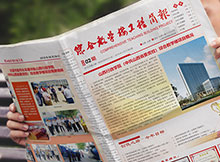 報紙期刊