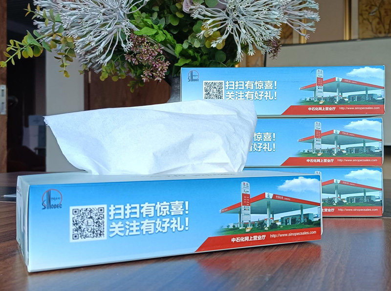 紙巾盒定制