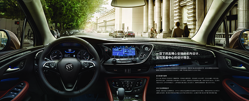 昂科威汽車