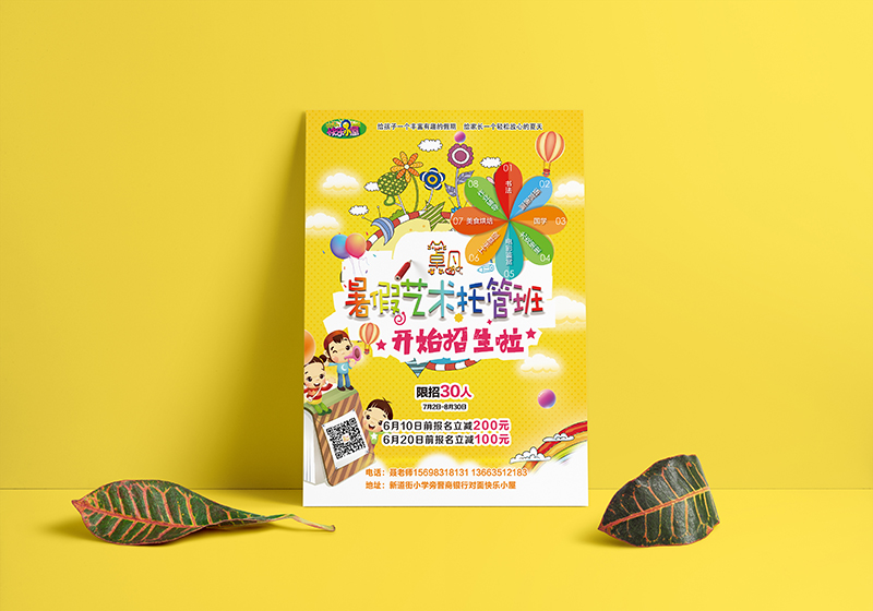 單頁效果圖