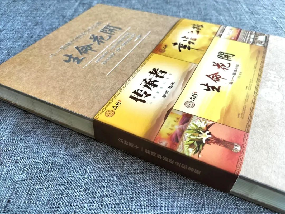 畢業(yè)紀(jì)念冊