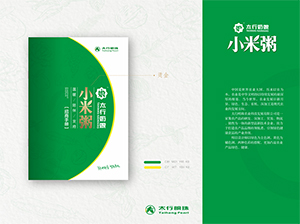 基因印刷雜糧宣傳畫冊