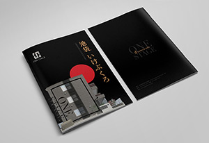 基因印刷地產(chǎn)類畫冊欣賞