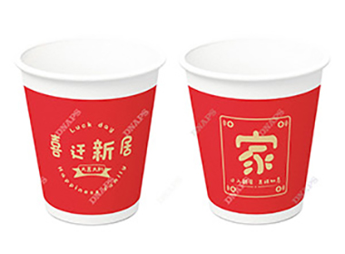 喬遷紙杯