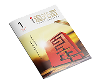 雜志/期刊