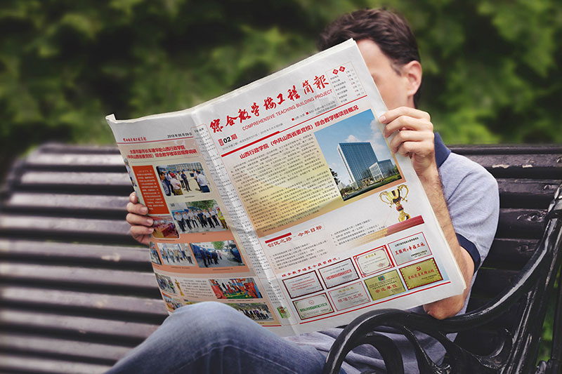 報(bào)紙期刊