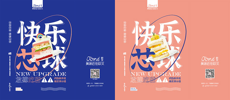 異形手提袋