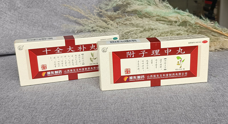 中藥卡盒包裝