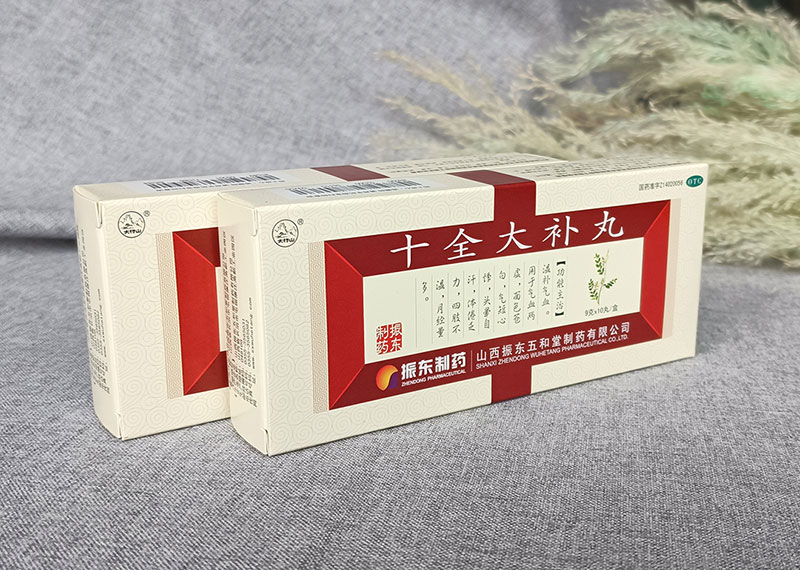 中藥卡盒包裝