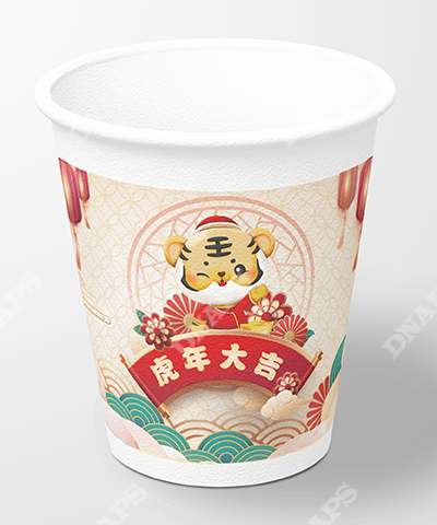 生肖紙杯