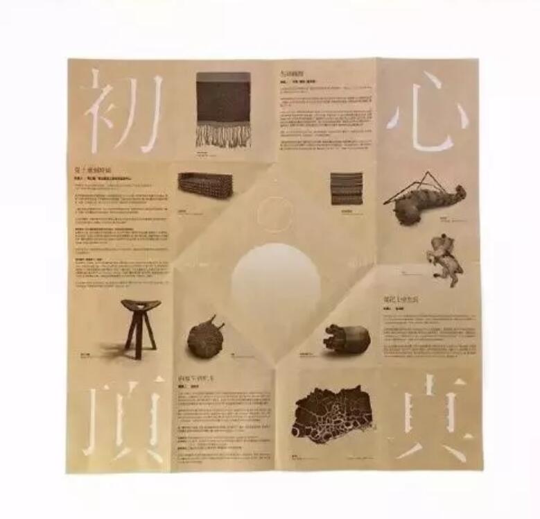 元寶折頁