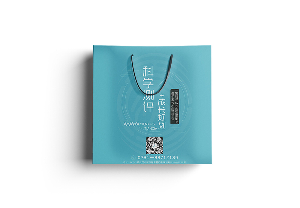 手提袋欣賞（二）