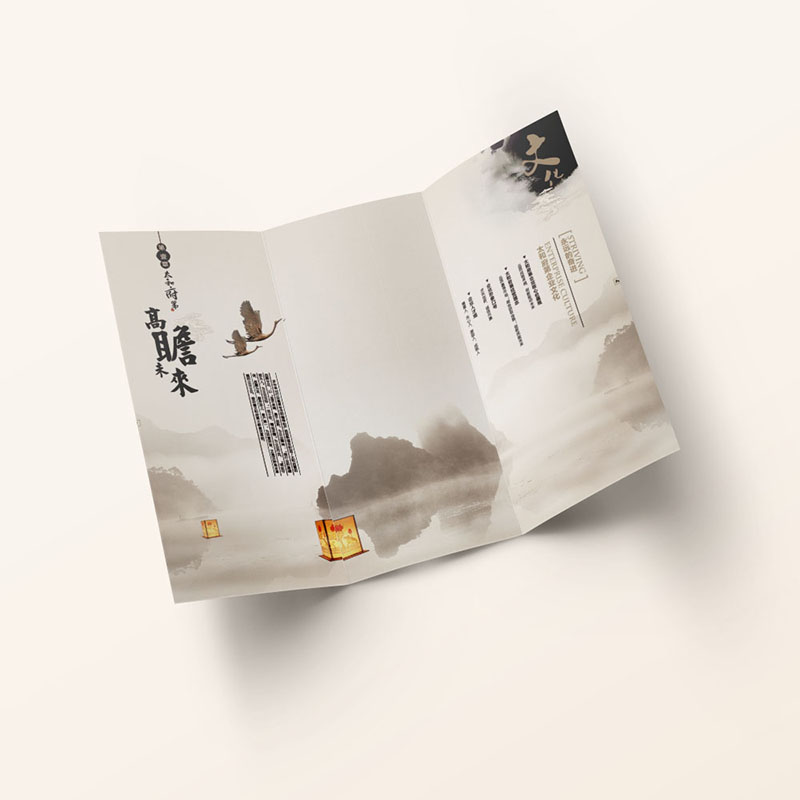 朔美集團(tuán)三折頁(yè)