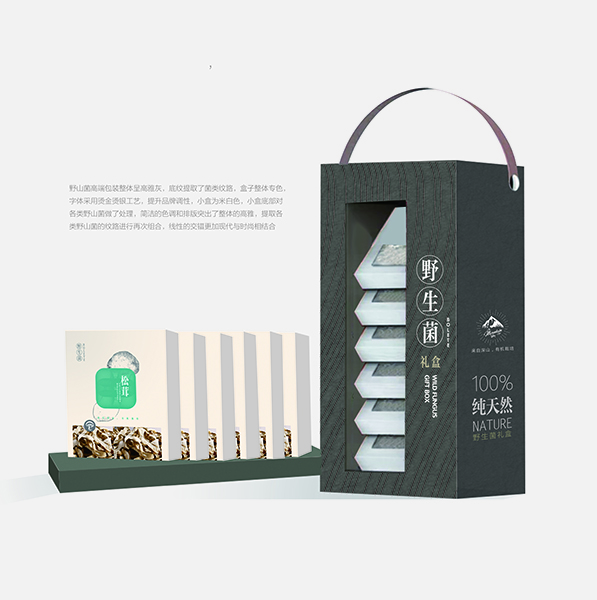 野山菌包裝