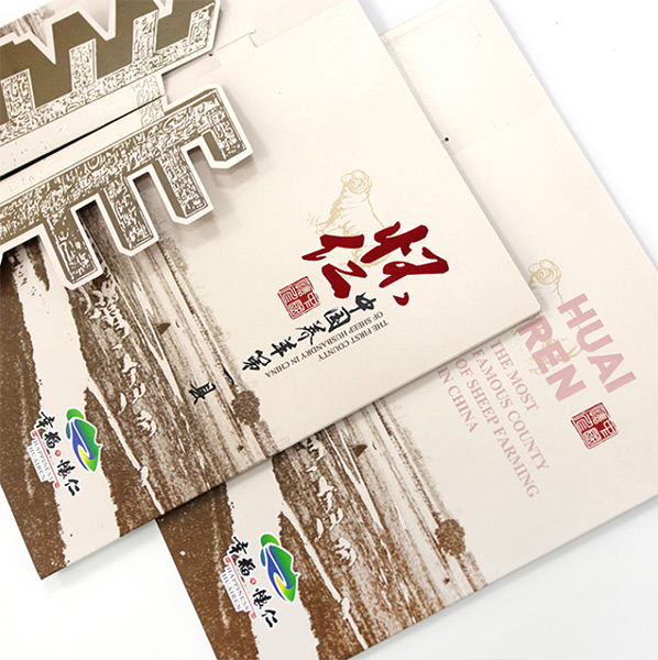 懷仁羊畫冊