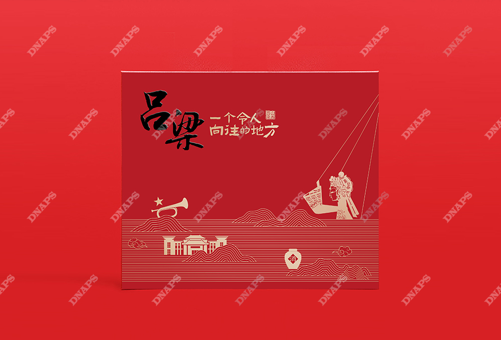 筆記本套盒