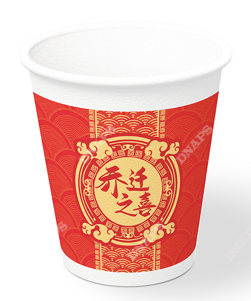 喬遷紙杯