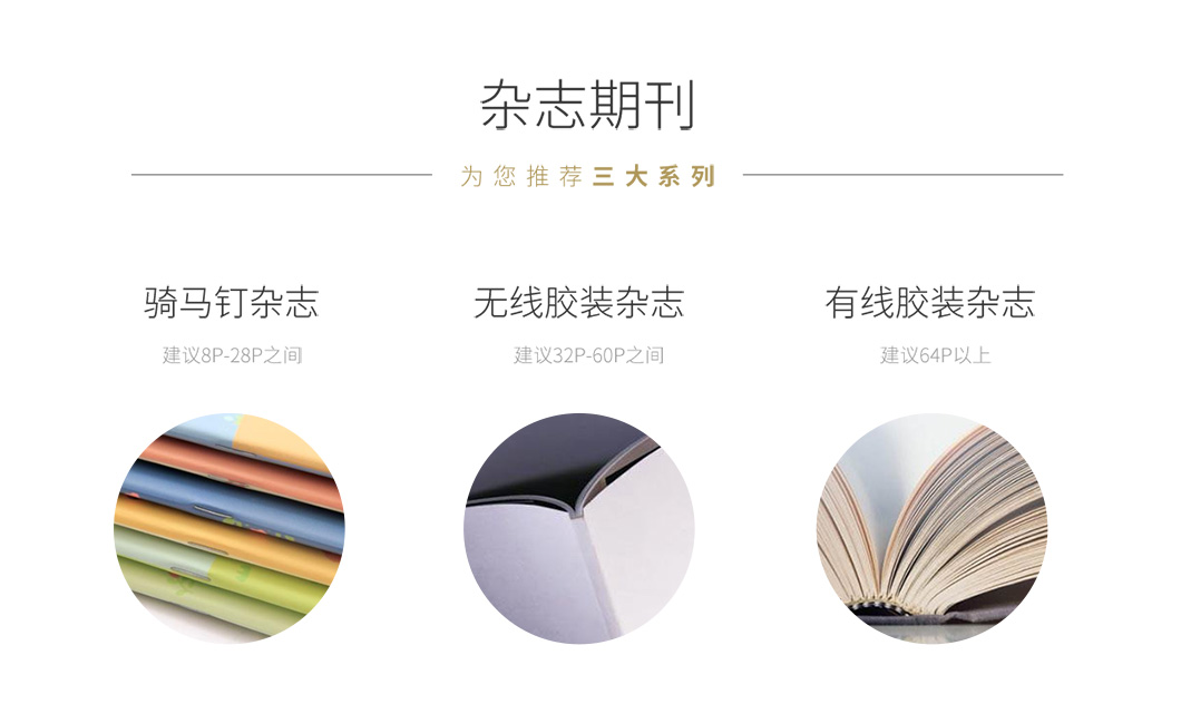 1雜志.jpg