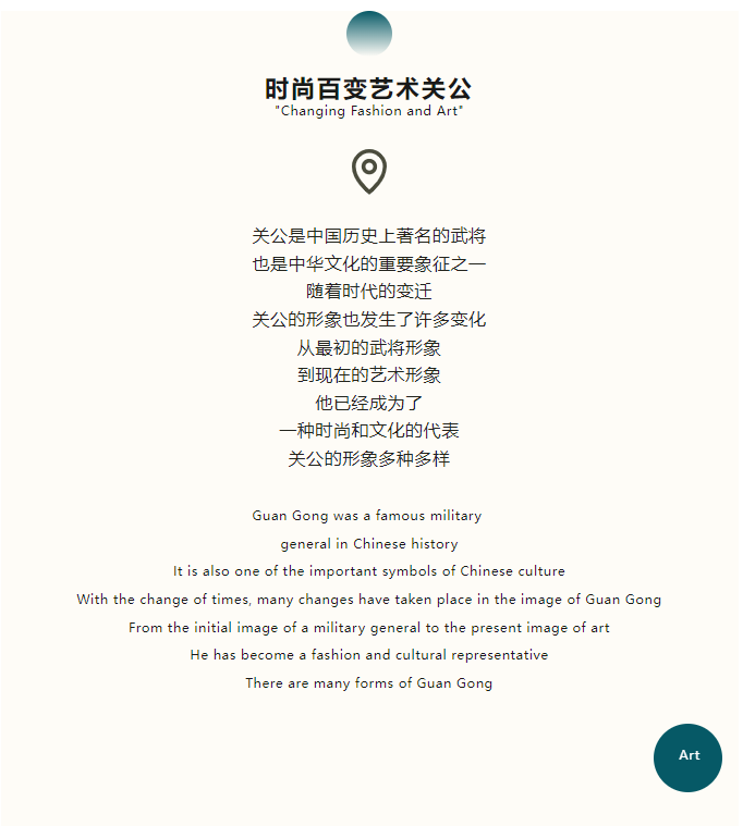微信截圖_20230715143540.png
